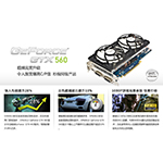 Sparkle_Sparkle GeForce 500 Series GTX560 OC 2G_DOdRaidd